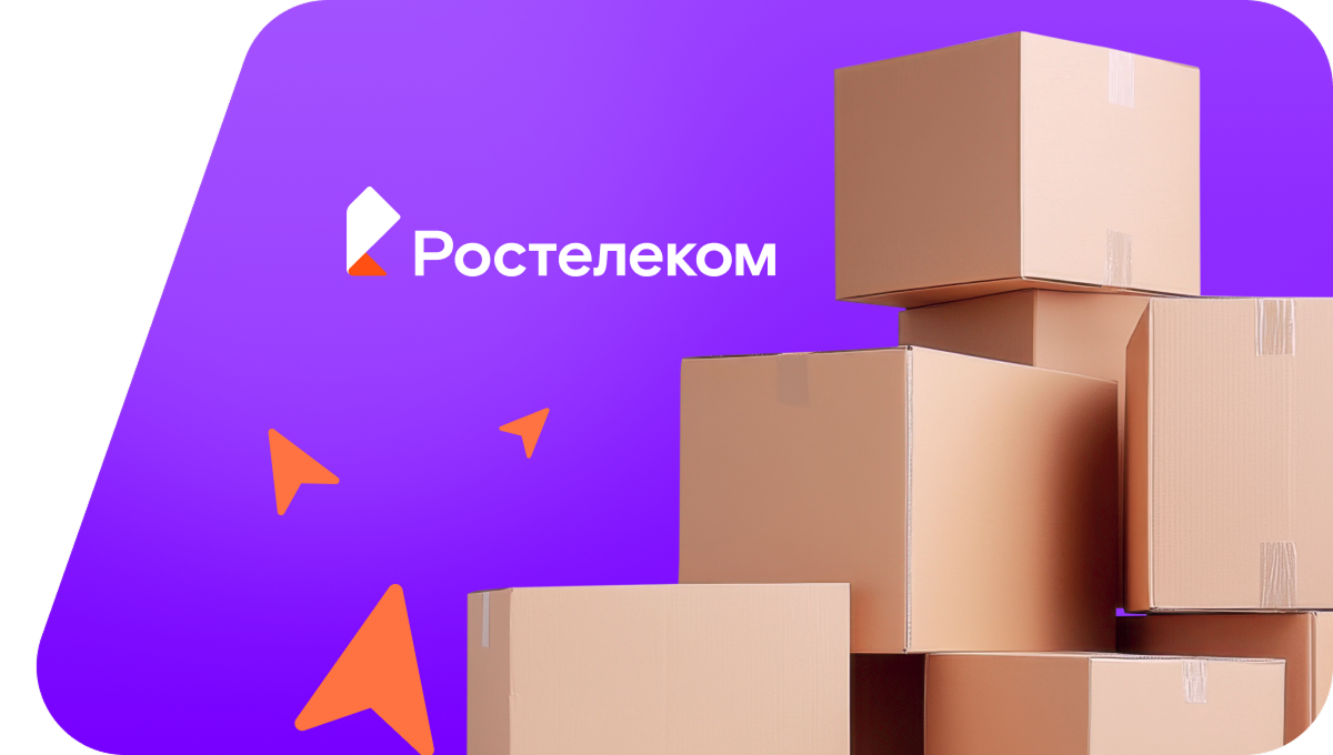 Переезд в новую квартирув&nbsp;деревня Захариха (Ивановская область)